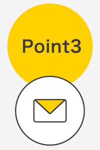 お役に立つメルマガ／クーポン