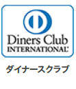 diner